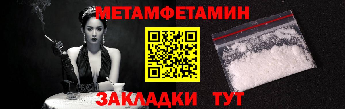 Гагарин  АМФЕТАМИН  Вход с VPN  АМФ  АМФ 97% 