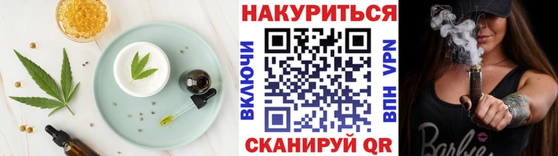продажа наркотиков  Гагарин  Canna-Cookies марихуана 