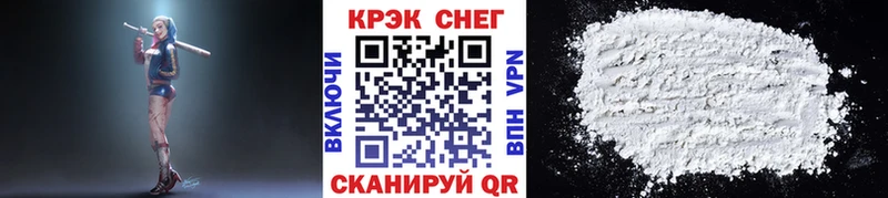 купить наркоту OMG вход COCAIN 98% Гагарин