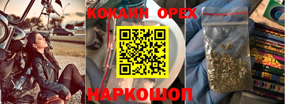 COCAIN 98% Гагарин