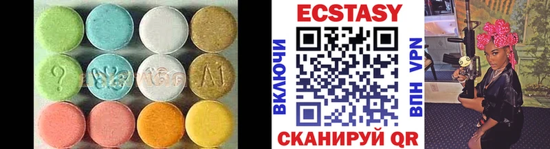 наркотики  Гагарин  Экстази 300 mg 