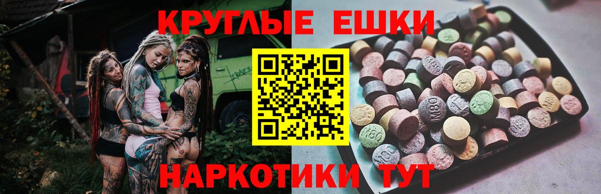 Ecstasy 250 мг  ЭКСТАЗИ  Гагарин  Ecstasy louis Vuitton  Вход с VPN 