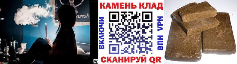 ГАШ гарик  цена   Гагарин 
