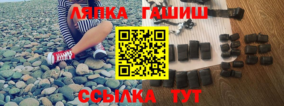 ГАШ hashish Гагарин