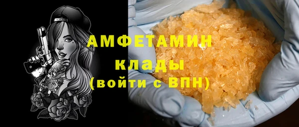 стафф Волосово