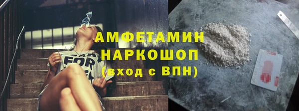 стафф Волосово
