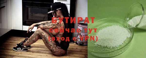 стафф Волосово