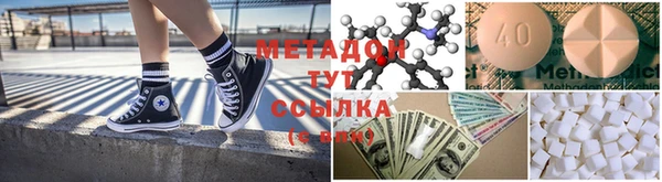 стафф Волосово