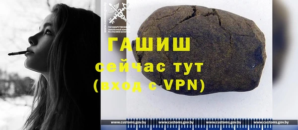 стафф Волосово