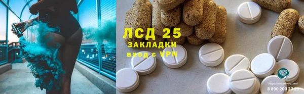 стафф Волосово