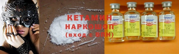 мяу мяу мука Володарск