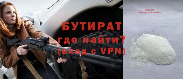 мяу мяу мука Володарск