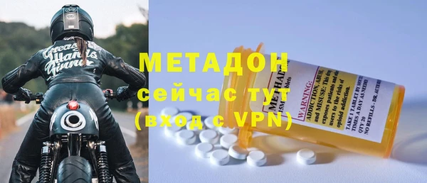 мескалин Волоколамск