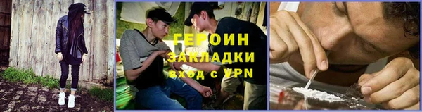 стафф Волосово