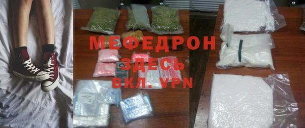 первитин Анива
