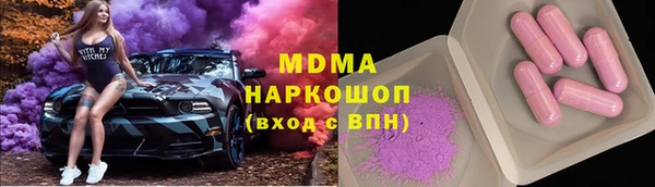 стафф Волосово