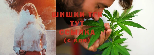 мескалин Волоколамск