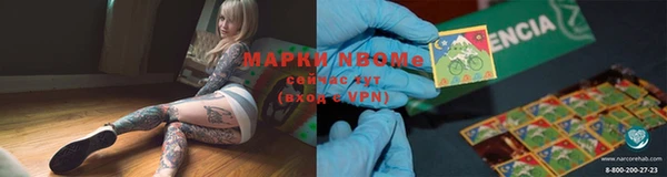 мяу мяу мука Володарск