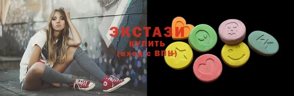 дживик Апатиты