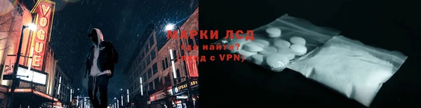 стафф Волосово