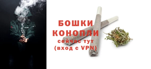 стафф Волосово