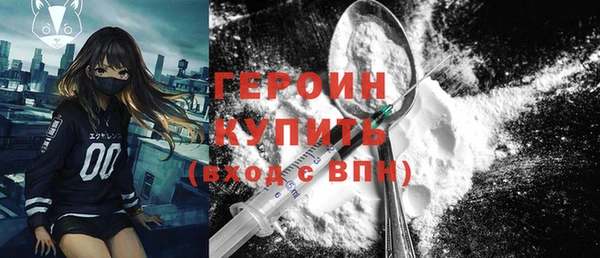 стафф Волосово