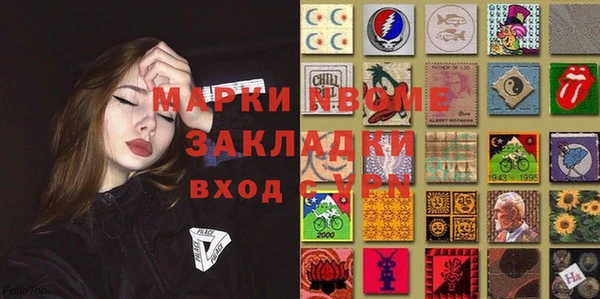 первитин Анива