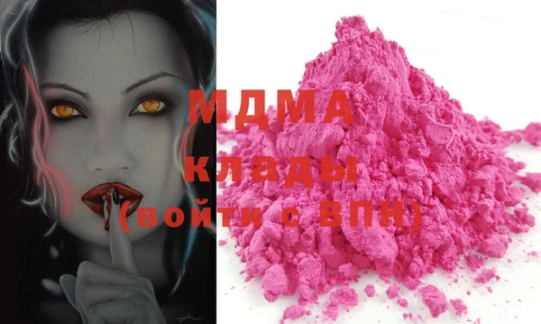 мяу мяу мука Володарск