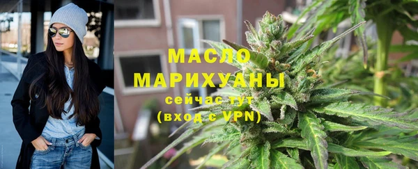 мяу мяу мука Володарск