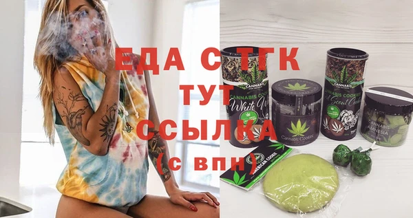мескалин Волоколамск