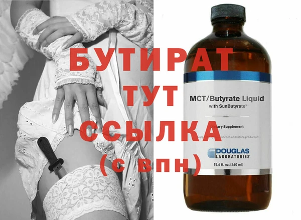 мескалин Волоколамск