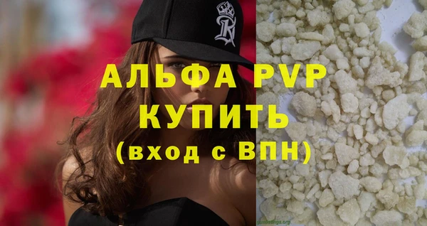 первитин Анива