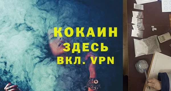 мяу мяу мука Володарск