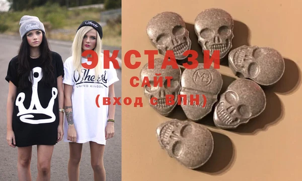 мескалин Волоколамск