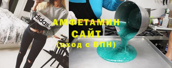мескалин Волоколамск