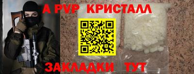мет Лесосибирск
