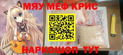 прущие крисы Ликино-Дулёво