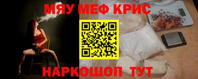 мет Лесосибирск