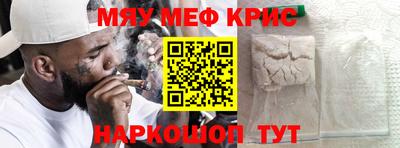 прущие крисы Ликино-Дулёво