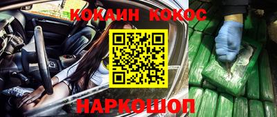 соль курить ск Ливны