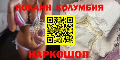 соль курить ск Ливны