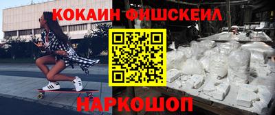 соль курить ск Ливны