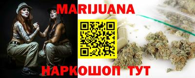 соль курить ск Ливны