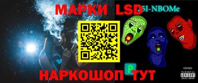 соль курить ск Ливны