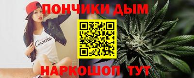 соль курить ск Ливны