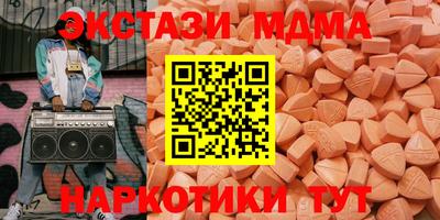 прущие крисы Ликино-Дулёво