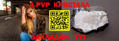 мет Лесосибирск