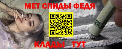 мет Лесосибирск