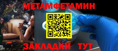 мет Лесосибирск