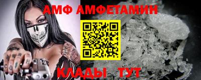 соль курить ск Ливны
